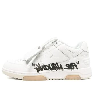 Out Of Office Basket « White Black »