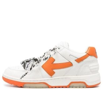 Out Of Office « White Orange »